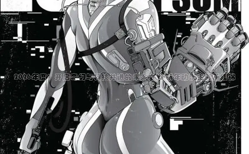 58漫画